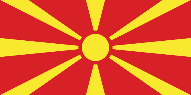 Македонски